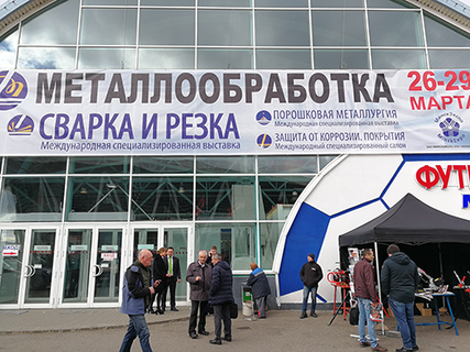 Messerückblick „Svarka i reska“ in Minsk, Weißrussland